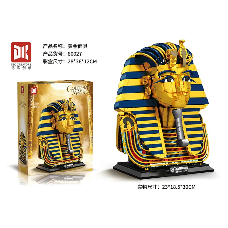 Retro Gouden Masker Model Bouwsteen Kit Montage Speelgoed Feestelijke Decoraties Prachtige Desktop Ornament Volwassen/Kind Cadeau DK80027 - afbeelding 2