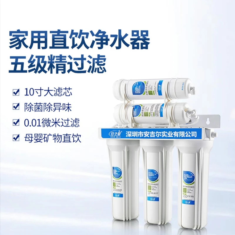 

Ультрафильтрационный очиститель воды для дома, фильтр для водопроводной воды на кухню, для чистой питьевой воды