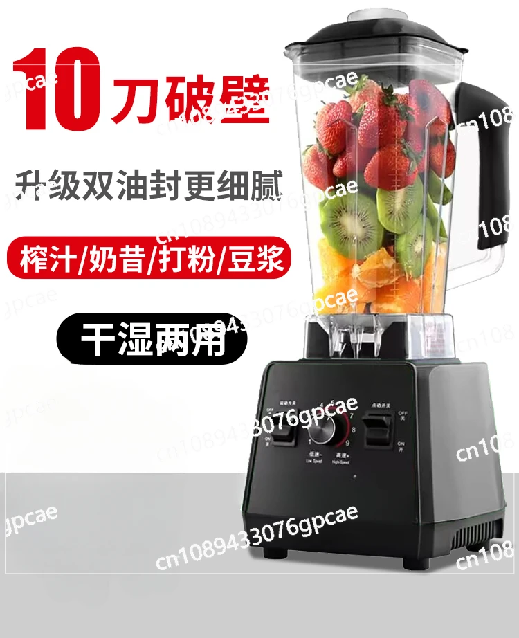 Flavor Source Juicer Multi-functional Household Fruit Electric Soybean Milk Machine Fried Juicer Cooking Commercial Wall Breaker