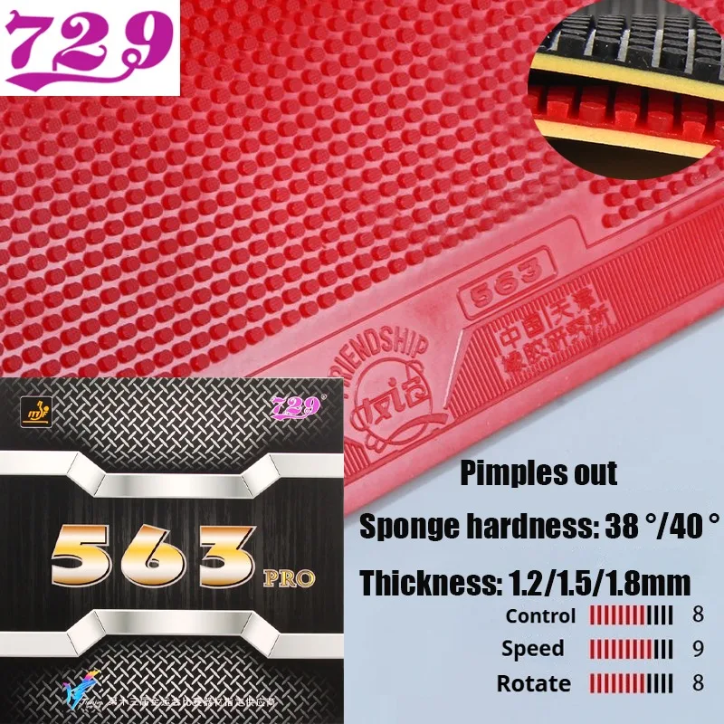

729 Friendship New 563 PRO Провинциальный настольный теннисный резиновый лист Толщина губки 1,2/1,5/1,8 мм Резиновая крышка для пинг-понга Pips-out