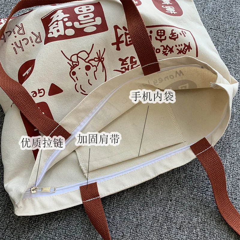 New Canvas Shoulder Bag for Women 2022 Chinese Cartoon Print Female Handbags Cloth Shopping Bags Ladies Tote Beach Shopper Bag