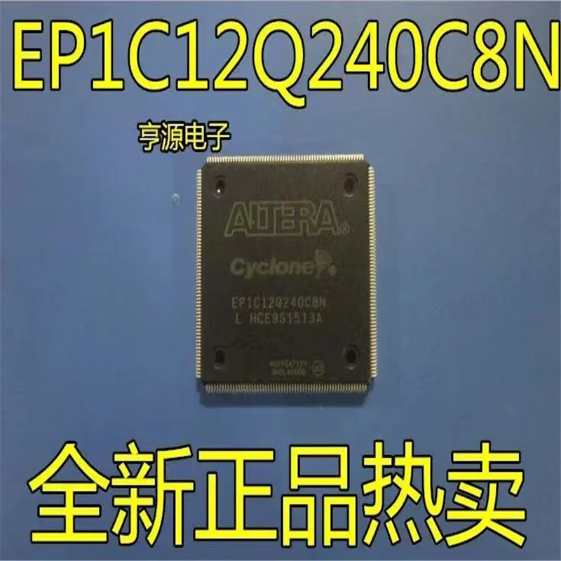 1-10PCS Free Shipping EP1C12Q240C8N EP1C12Q240 QFP-240