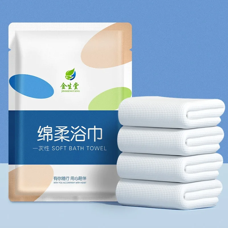 Disposable Bath Towel Thicker Soft Travelling Outdoor Portable Pure Cotton Water Absorbent Skin-friendly Daily Bathroom Cleaning