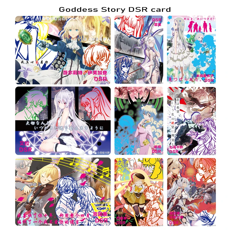 

Goddess Story 10M03 DSR full set of collectible card Bronzing anime character game flash card toys Christmas birthday gift