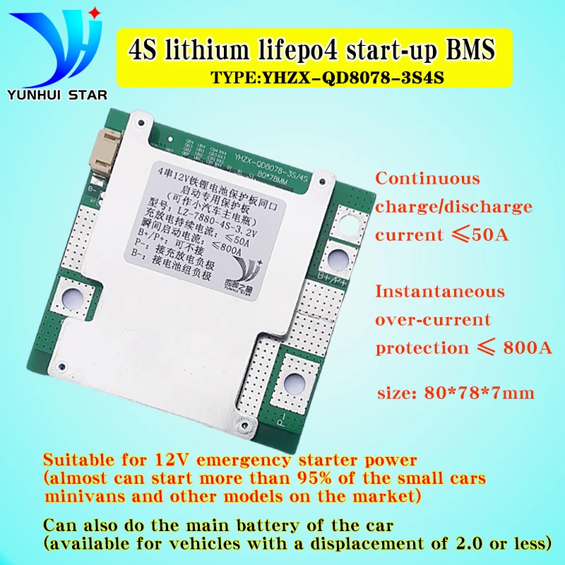 YUNHUI STAR bms 4s 12V lifepo4  with balance high current protection board motorcycle car and truck etc start-up 500 800A 1000A