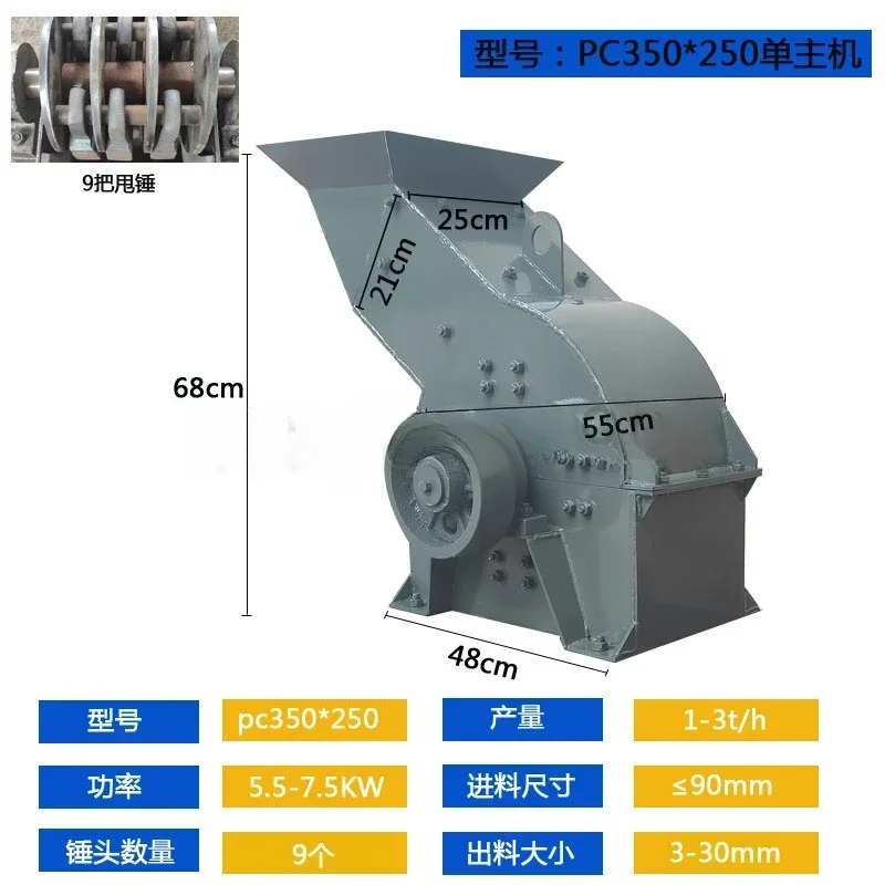 Construction waste crusher hammer crusher small mobile sand making machine concrete river pebble sand crusher