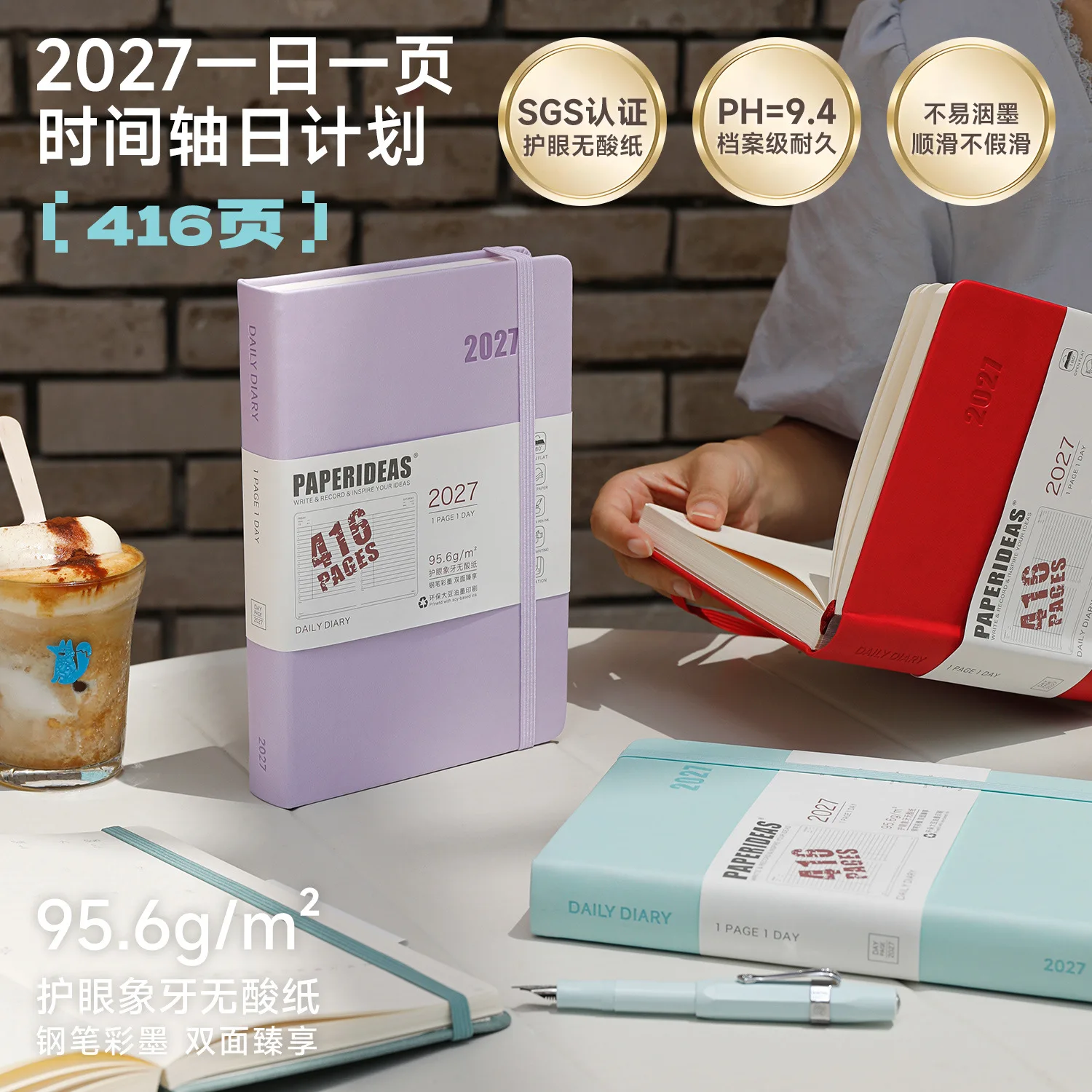 2027 A5 Daily Planner Notebook 416 Pages One Page One Day, 95 gsm Acid Free Ivory Paper, Flat Lay Journal with Monthly Tabs for