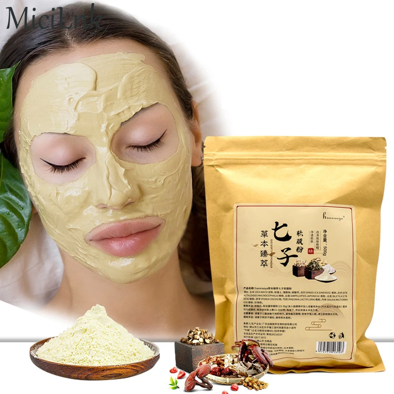 

Seven Seeds Mask Powder Whitening Moisture Nourishing Sooth Skin Beauty Facial Mask for Shrinking Pores Nature's Pure Skin Care