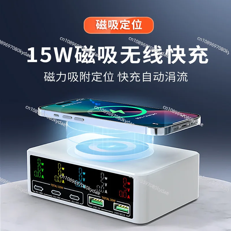 Multi-port USB Mobile Phone Charger Socket Fast Charging PD100W Magnetic Wireless Charging