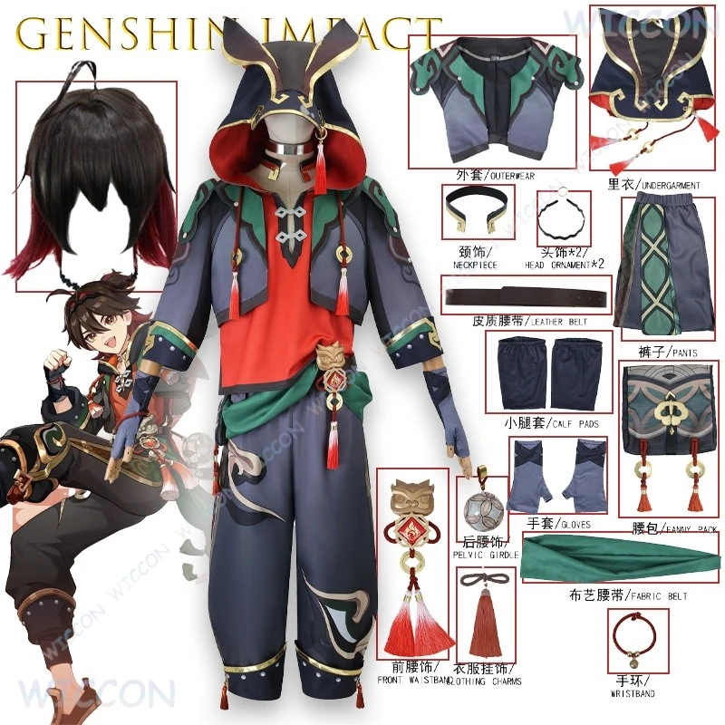 

Lion Dance Outfit Genshin Impact Gaming Cosplay Costume Anime Game Cospaly Character Halloween Party ConventionStyle Performance