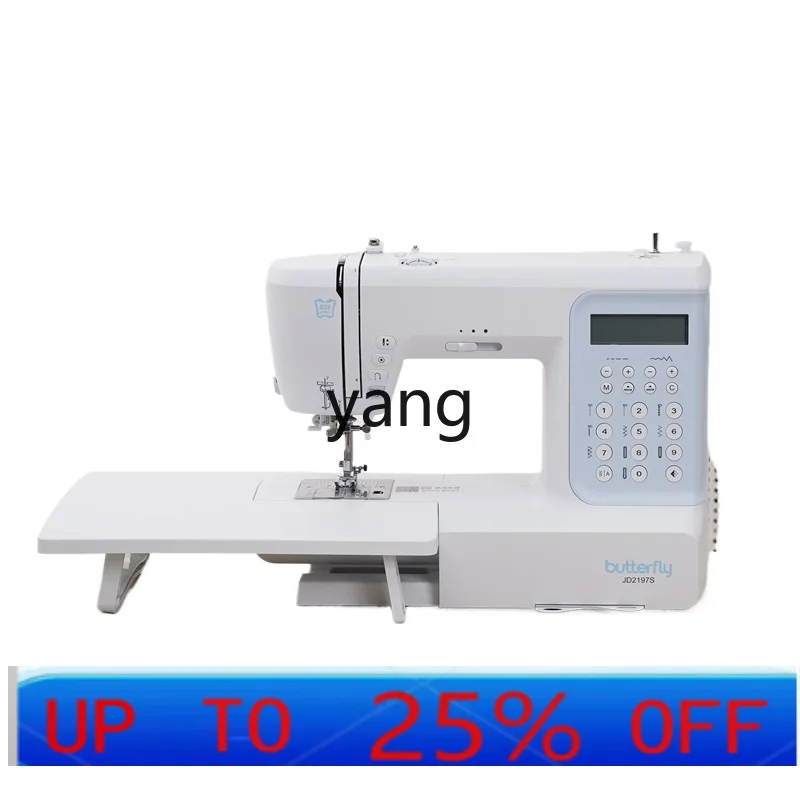 

LMM sewing machine household automatic electronic multi-function edge locking