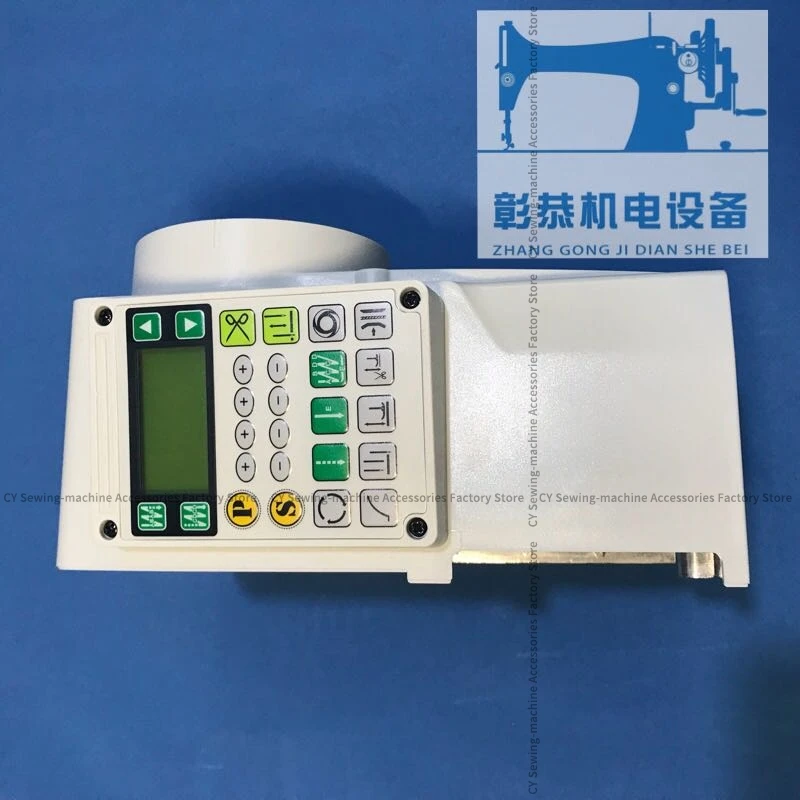 220v Goolee 195a Electric Control Box Industrial Sewing Machine Standard Brand Computer Synchronous DY Guoli Electric Control