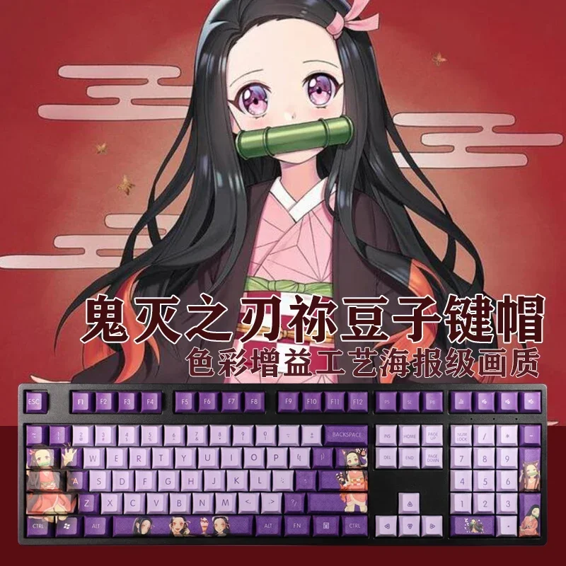 

Набор клавишных колпачков Kamado Nezuko, колпачок для клавиатуры «Убийца демонов», двумерная анимация, японское аниме, бесшумная игровая крышка из ПБТ, подарок