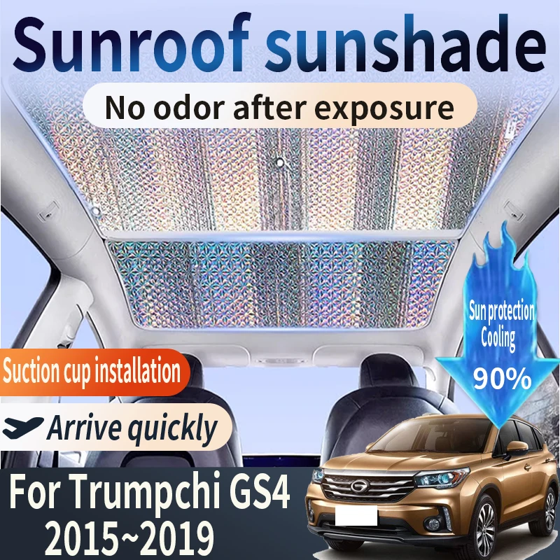 Auto Part For Trumpchi GS4 EV PHEV A28 A32 2015~2019 MK1 Car Sunroof Sunshade Heat Insulation Sun Protection Cooling Accessories