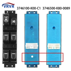 Interruptor Mater de ventana eléctrica delantera izquierda para Great Wall Hover CUV Haval H5, 3746100-K00-C1, 3746100K00C1