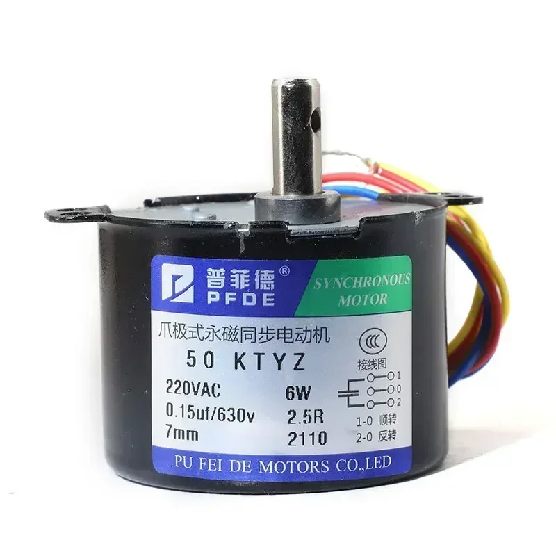 50KTYZ Permanent magnet synchronous motor AC 220V speed reducer motors controllable positive and negative inversion 6W 2.5/5rpm