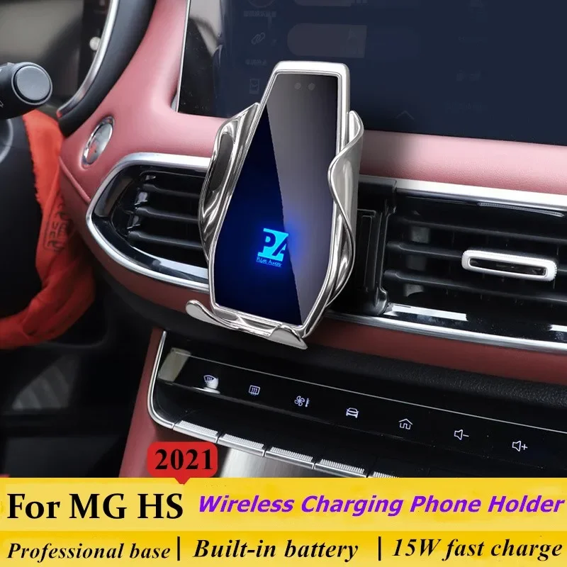 2021 For MG HS Phone Holder Wireless Charger Morris Garages Car Mobile Phone Mount Navigation Bracket GPS Support 360 Rotating