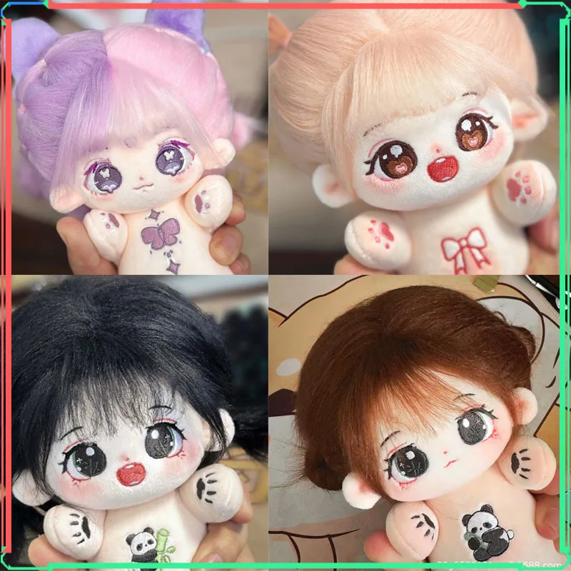 

20cm Cotton Story Panda Huahua Cotton Doll Cute Baby Doll Can Dressed In Different Doll Clothes Birthday Gift For Kids Girl