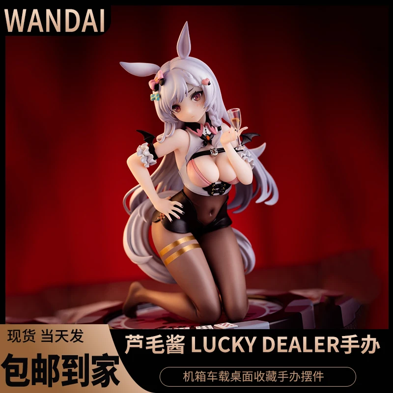 

High-quality Beautiful Girl Reed Sauce LuckyDealer 1/7 Two-dimensional Figure Ornament Model Gift Color Box