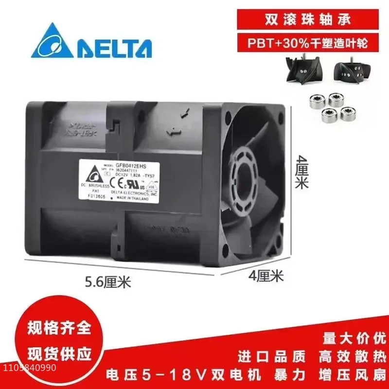 for Delta 4056 12V 1.82A 4cm Cooling Fan New Original Imported Low Price