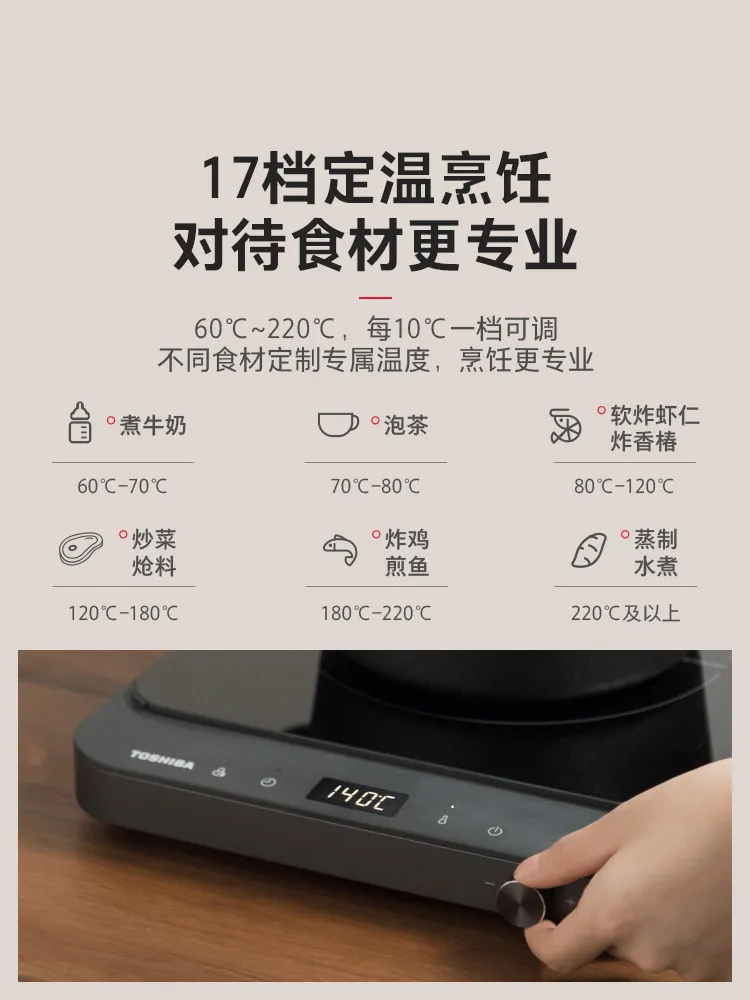 Induction Cooker Multi-functional High-power Wok, Integrated Small Ceramic Cooker Smart Household Electric Hot Pot