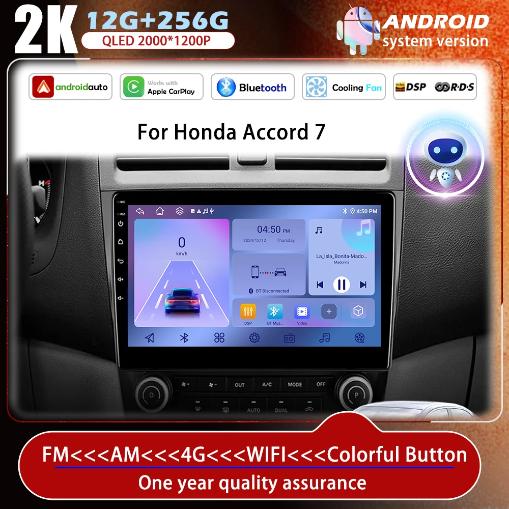

For Honda Accord 7 CM UC CL 2004 - 2007 Car Radio Android OS Navigation 4G WIFI BT No 2 Din DVD GPS CPU Multimedia Player