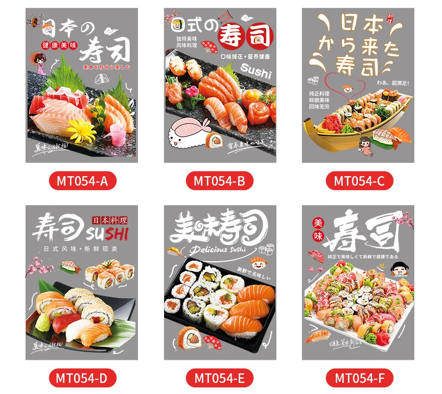 50x66cm Japanese Sushi Shop Stickers Cooking Shop Creative Window Decoration Static Stickers Glass Door Stickers Window