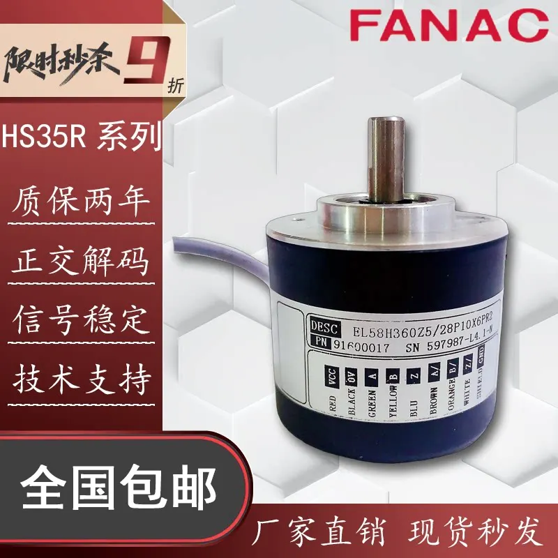 (Please contact us) Eltra EL58H360Z5 28P10X6PR2 Rotary Encoder 1024 2048 Pulse