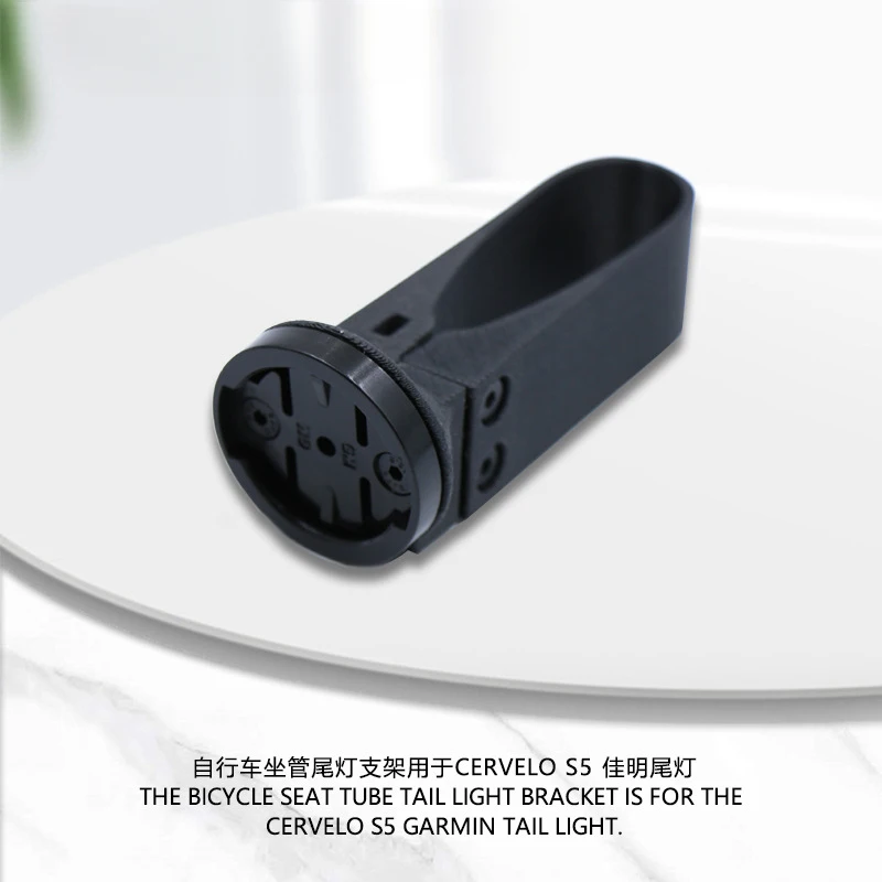 Aero Seatpost Mount for Radar Tail Light, Fits Cervelo S5, Compatible with Garmin Varia Quarter-Turn Base