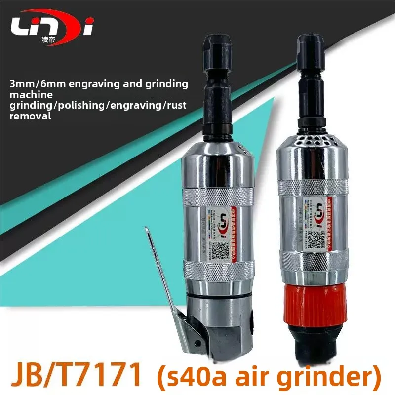 Lingdi S40A Pneumatic Grinding Machine Small Grinder Polishing Machine 3mm/6mm Grinding Wheel Grinding Head S40B Wind Grinder