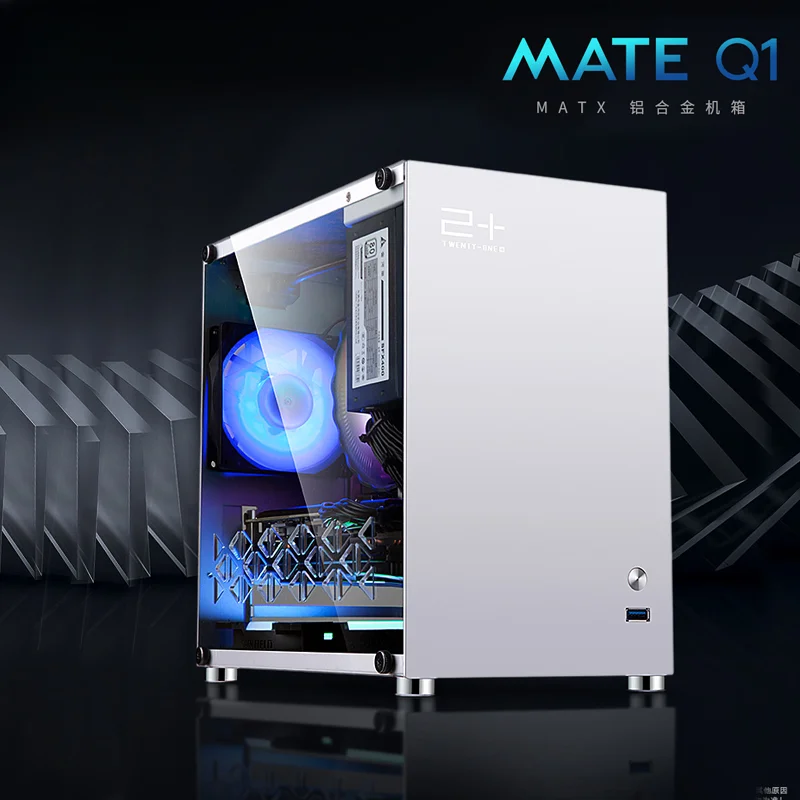 MATE Q1 All Aluminum Mini Desktop Computer Side Through MATX Air Cooled ITX Small Chassis SFX Power Supply