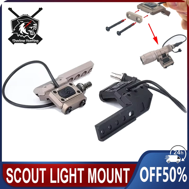 

WADSN Tactical Modbutton Pressure Switch With Offset Mount for 20mm Picatinny Rail Airsoft AR15 M600 M300 Weapon Flashlight