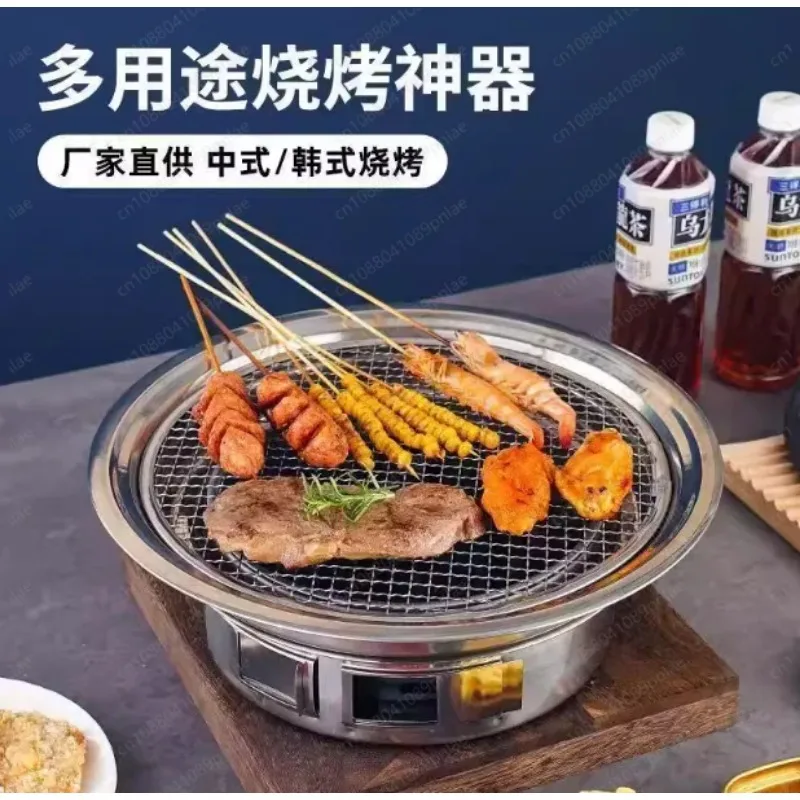

Thai Grilling and Shabu Integrated Pot, Round Non-stick Barbecue Pot, Hot Pot Barbecue Dual-purpose