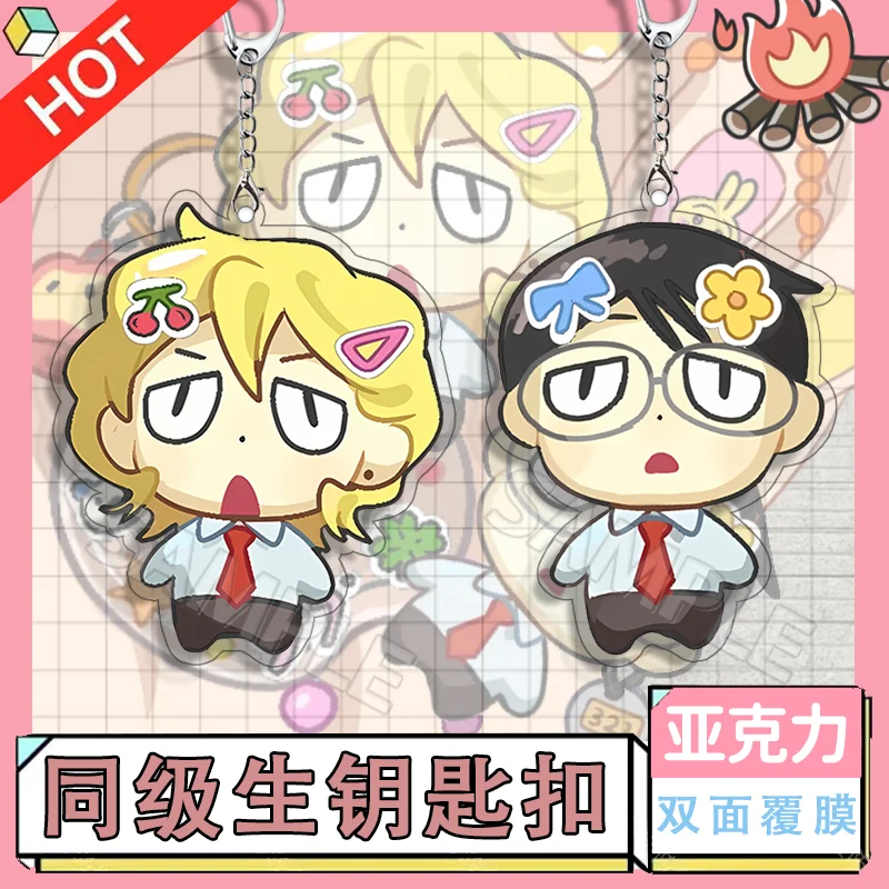 Kusakabe Hikaru Anime porte-clés femmes Peer étudiants acrylique porte-clés homme Rihito Sajo pendentif ornement accessoires ami cadeau