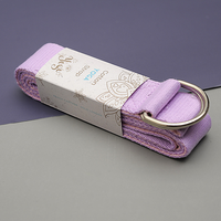 Double-colored Yoga Expansion Belt Stretching Band Yoga Aid Tool Supplies Simple Design Fitness Massage Health Body