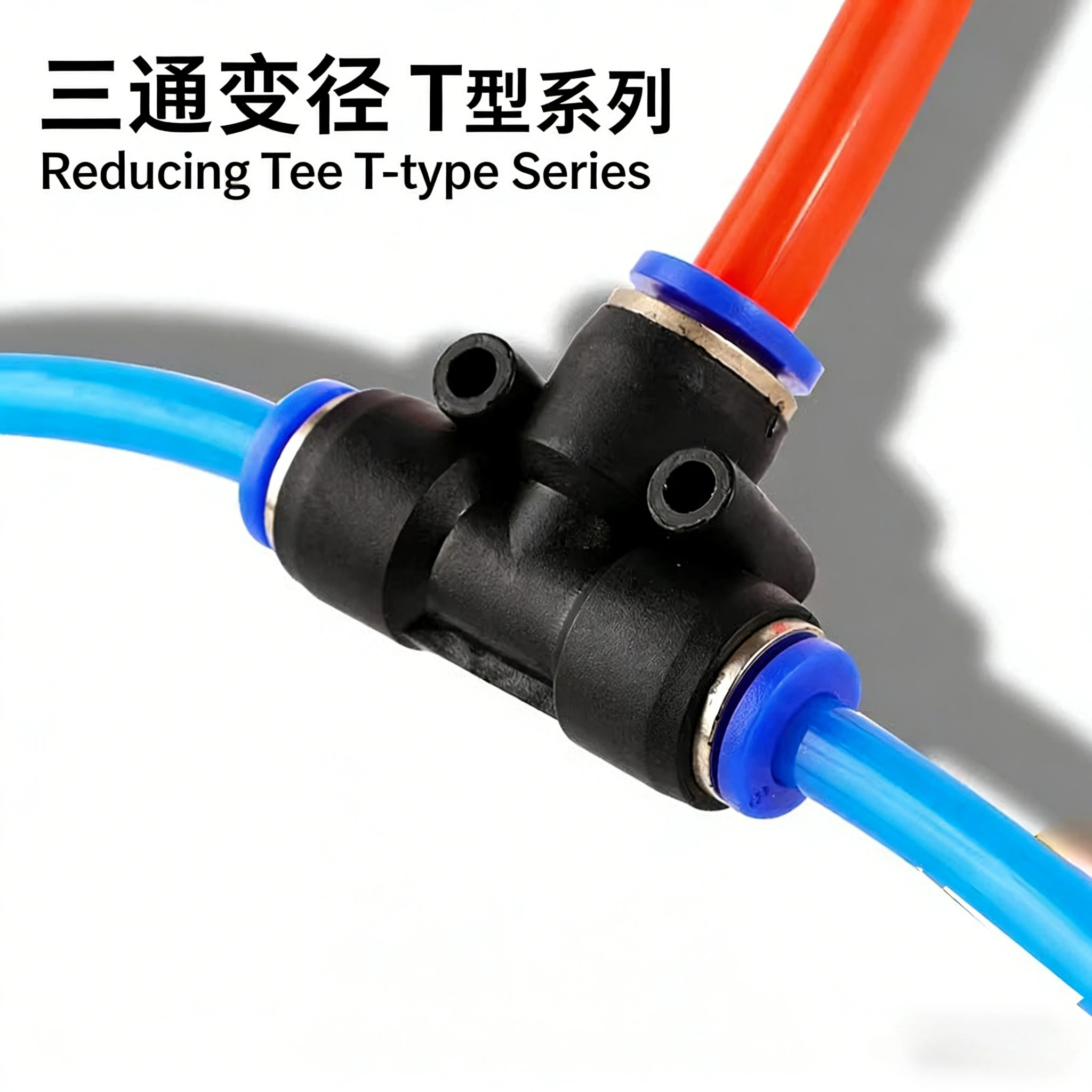 100pcs 50pcs T-type Tee Variable Diameter PEGD-468101216mm Pneumatic High-pressure Trachea Quick Plug Connector