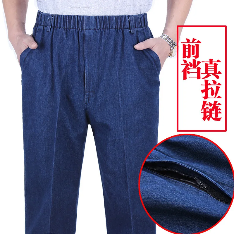 2023 Men's Autumn Thick Elastic Waist Jeans