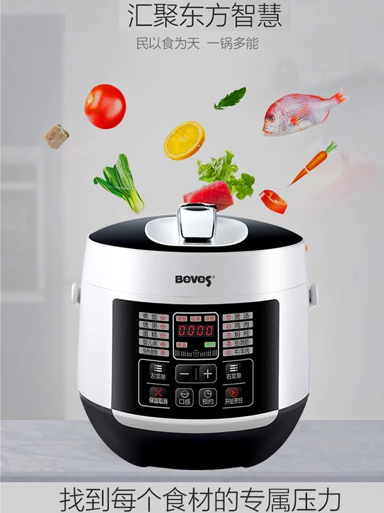 Pentium Smart Mini 2.8L Electric Pressure Cooker 1-4 People Small Pressure Saucepan Double Gallbladder Rice Cooker