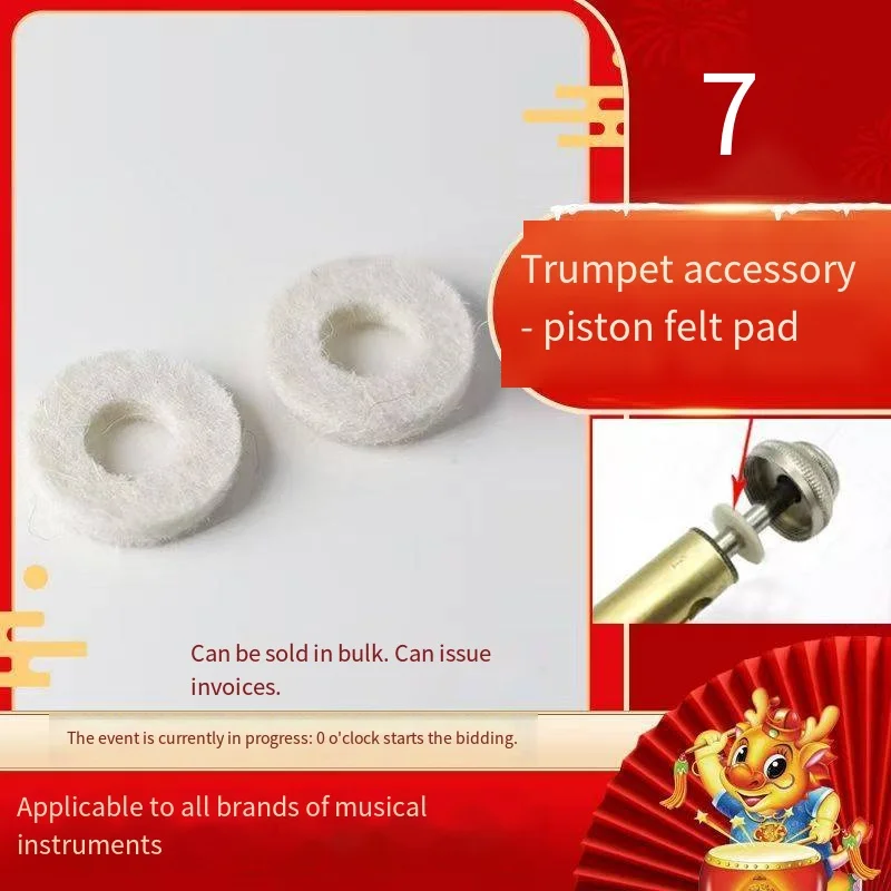 

trumpet baritone Palm size cornet White cotton pad, button, felt pad accessories, musical instrument