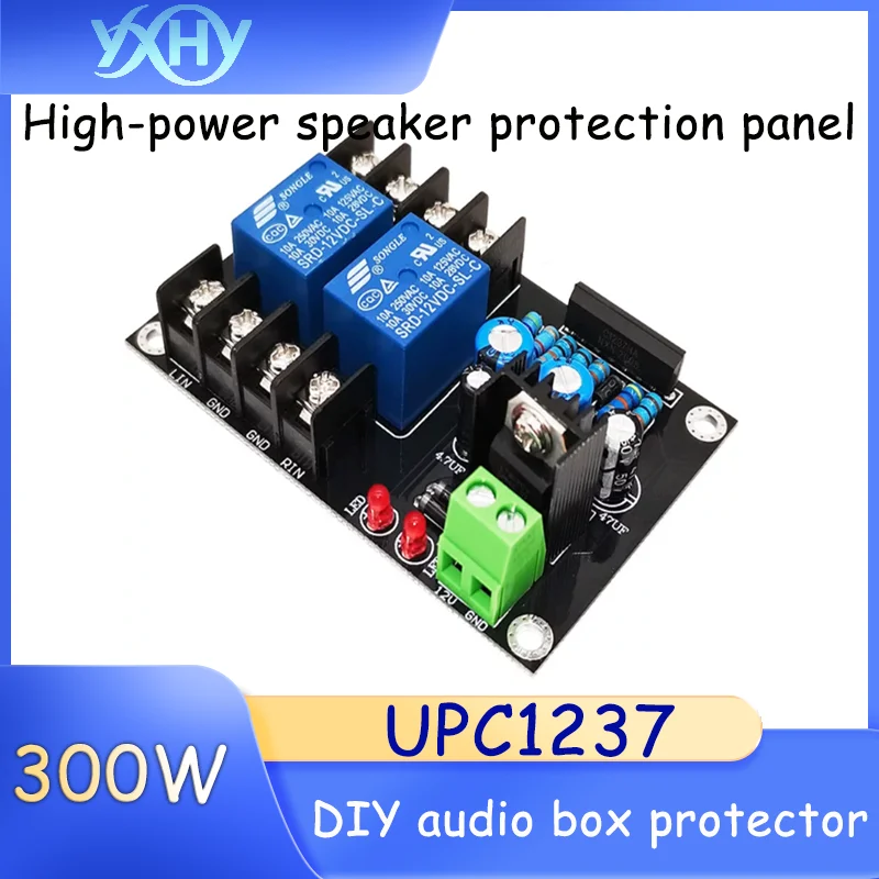 1pcs High-end UPC1237 speaker protection board 2.0 dual-channel power-on delay DIY audio box protector 300W