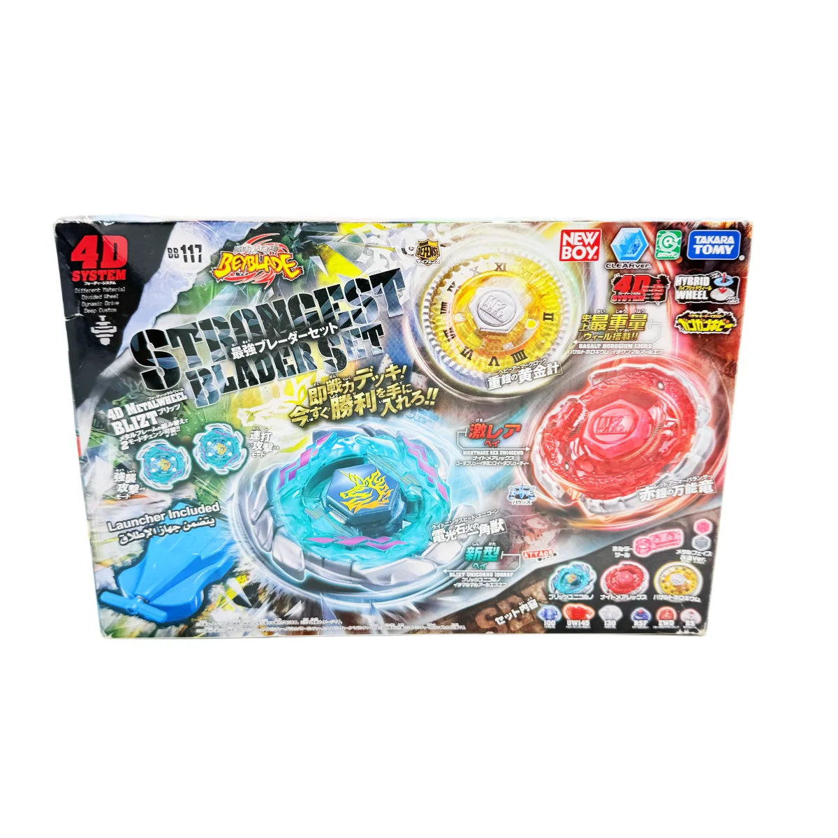 

Genuine takara tomy beysplayer beys BB117 Metal Fight Strongest Blader Limited rare collection with original packaging set
