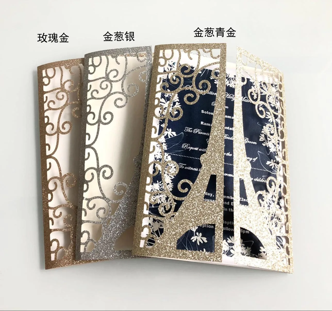 

100PCS European Wedding Laser Hollow Holiday Greeting Card Glitter Silver Wedding Invitation Card Iron Tower Wholesale