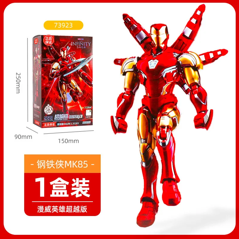 

Blokees Marvel Captain America Building Blocks Saint Seiya Sagittarius Limited Edition Toys for Boys