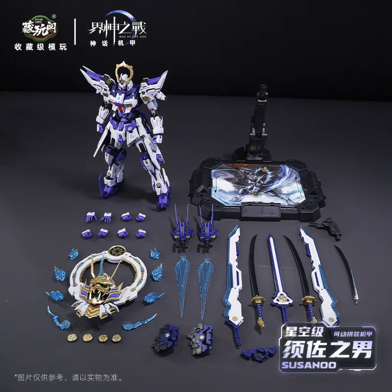 Cangwange Susanoo M…