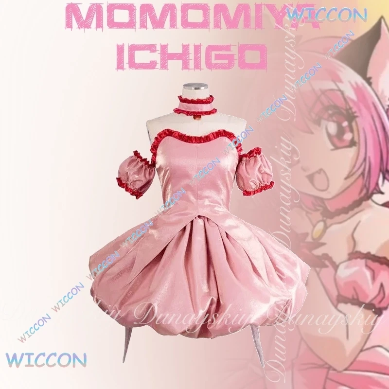 Ynot/Tokyo Mew Mew … - image