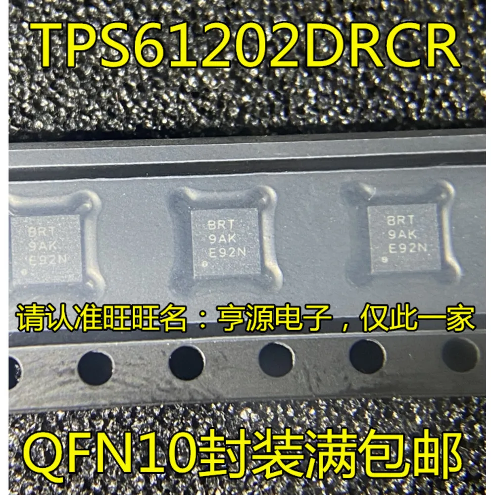 5PCS BRT TPS61202DRCT 3335A NCP3335AMNADJR2G LBHX LTC4063EDD#TRPBF PM0Q TPS61087 BPU TPS63001DRCR 27210 BQ27210 QFN-10
