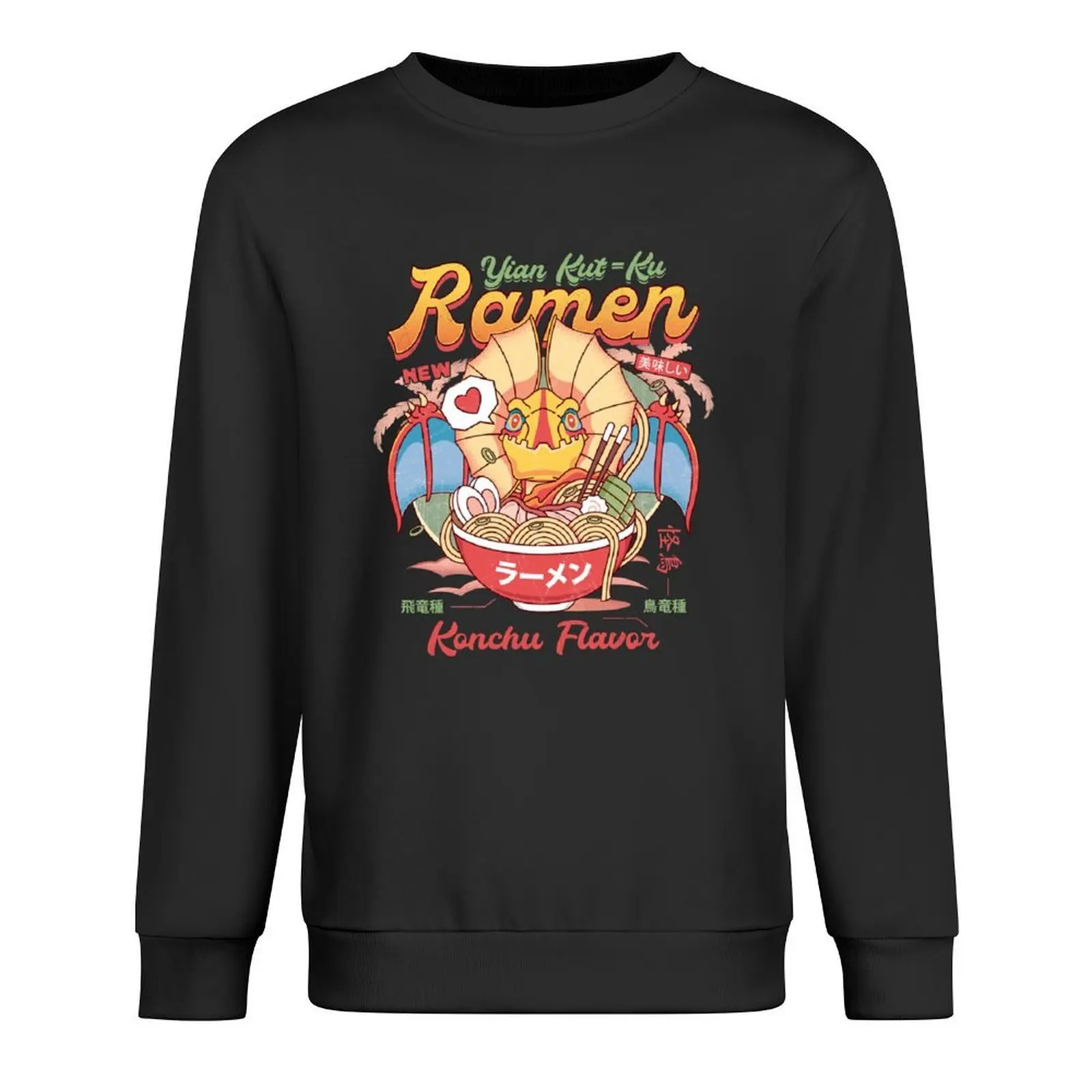 Yian Kut Ku Ramen V… - image