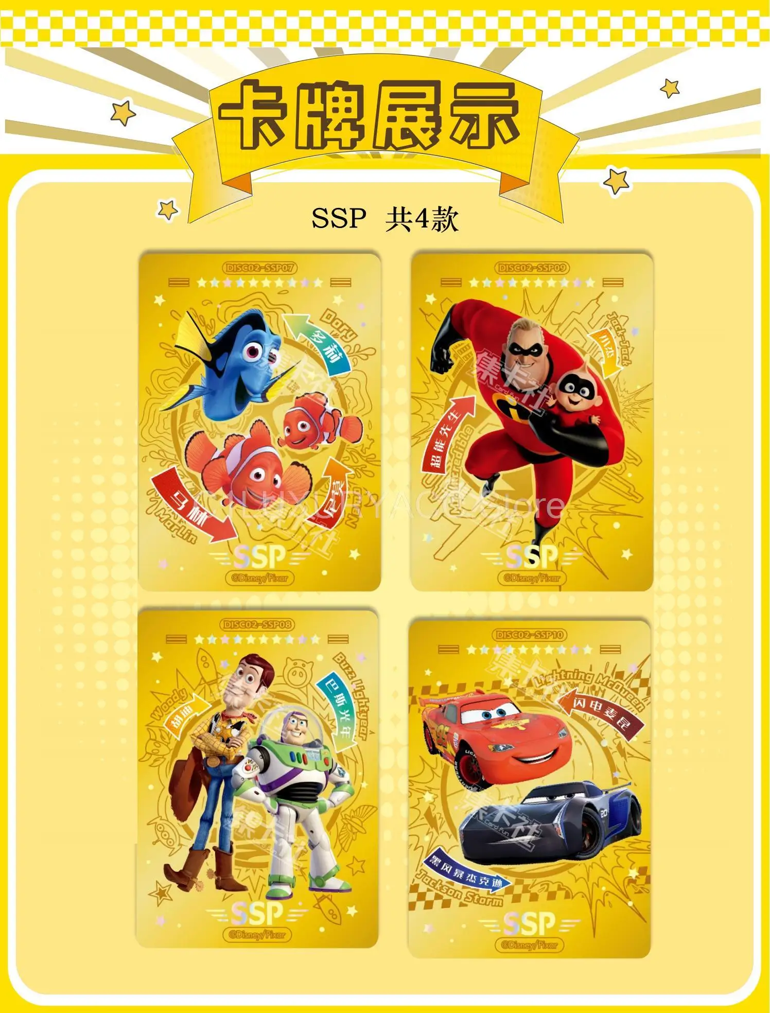 Genuine Disney Card Toys Story Finding Nemo The Incredibles Cars Deluxe Edition Collector Animation Peripheral Children Toy Gift