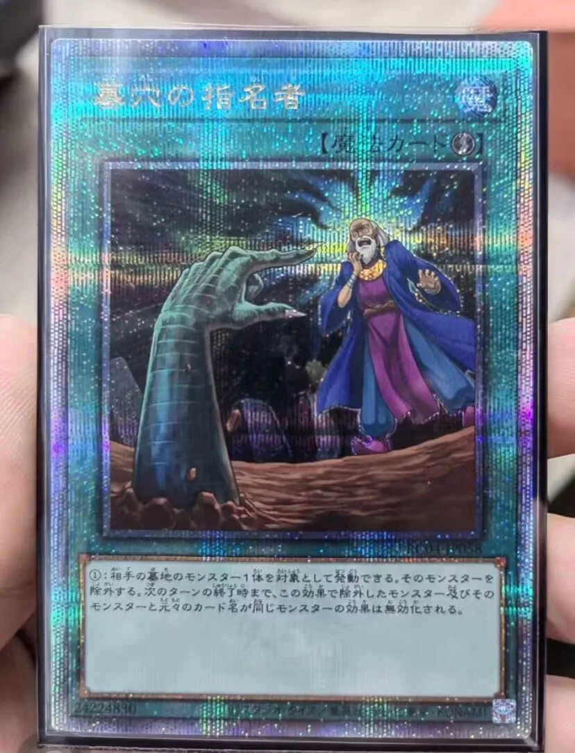 Called by the Grave - Quarter Century Secret RC04-JP058 - YuGiOh