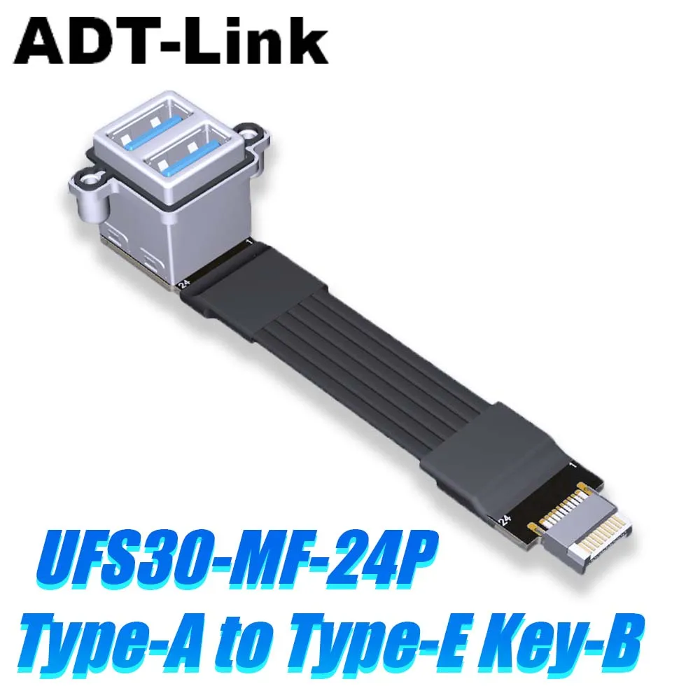 ADT-Link Amphenol Waterproof USB Socket - Dual USB 3.0 Type-A Female to Internal USB 3.1 Type-E Key-B Adapter Cable